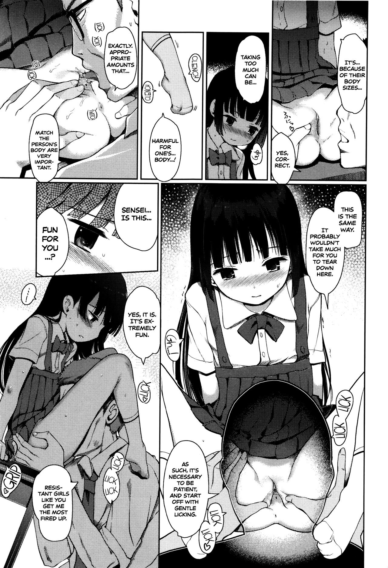 [Kiya Shii] Hime Hajime [English] [ATF] [Decensored]_027.png